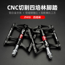 Rock Brothers Bicycle Pedal Aluminum Alloy Four Peilin Mountain Road Vehicle Bearing Pedal Cycling Equipment