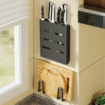 Knife holder wall-mounted kitchen cutter containing frame integrated multifunctional chopstick cylinder kitchen knife cutting board free of punch