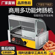 Restaurant snack home Barb machine stall roasting ham sausage hot dog Machine