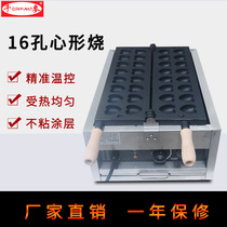 Thousand wheat heart-shaped baking machine new commercial mini heart-shaped cake machine chicken cake snack pastry