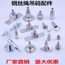 Chandelier wire rope accessories adjustable hanging picture wire rope hook set hanging code drying rack wire rope replacement