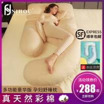  Postpartum pregnant womens pillow waist support side sleeping pillow Pregnancy sleeping artifact supplies support ventral lying u-shaped pillow Pillow pillow