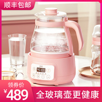 Misni constant temperature milk mixer full glass thermostatic pot baby baby milk powder Bubble Milk intelligent automatic kettle