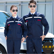 Anti-static overalls set mens reflective strips Spring and Autumn long sleeves electrical labor insurance clothing electronic chemical factory gas station