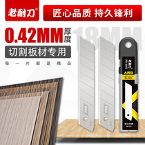 Old knife - resistant beauty knife blade large import industry with 18mm triplex plate cutting wallpaper paper