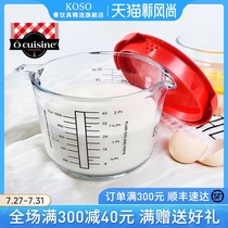 French Ocuisine household multi-function measuring cup Microwave oven heating heat-resistant glass scale cup thickened milk cup