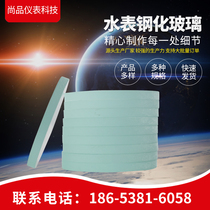 Factory direct sales water meter glass quality assurance water meter lens Household water meter dial