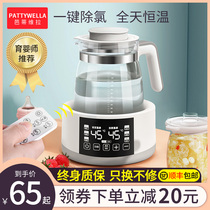 Baby constant temperature milk mixer hot water bottle smart milk heater automatic heat preservation multifunctional household