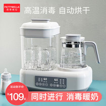 Milk bottle sterilizer with drying two-in-one warm temperature milk heater three-in-one constant temperature hot water bottle adjusting milk artifact baby