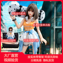 Solid doll male silicone baby masturbator Non-inflatable male adult woman with sex show real sex products