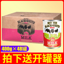 Black and white light milk 400g full fat condensed milk Hong Kong style stockings milk tea shop special Dutch imported full box 48 cans