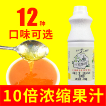 Each orchard Kumquat lemon juice concentrated drink Thick pulp Original berry juice Milk tea Shop dedicated commercial Meijia Orchard