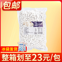 Shengwang Taro 1kg betel nut taro round dessert milk tea shop special small round balls five blessings home Taro Liuxian