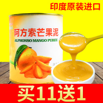India imported Alfonso mango jam puree thick pulp mango puree puree puree 850g poplar tea special