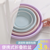 Portable foldable washbasin large medium and small household kitchen pot set travel silicone laundry foot basin