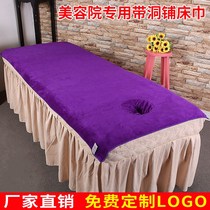 Beauty Bed Single Beauty Balcony with hole massage push to soft thickness and absorption large towel towel