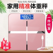 Accurate dormitory Smart weight scale Weight Wireless high-precision display Human body scale Tablet electronic scale weight