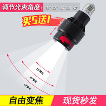 Focus e27 screw led spotlight tri-color e14cob dining restaurant downlight super bright warm yellow zoom spotlight bulb
