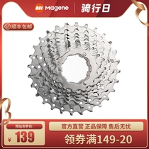 Magene Maijin Mountain Road Bike Flywheel 8 9 10 11 Speed SHIMANO SHIMANO General Accessories