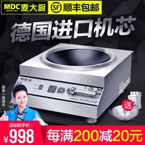 Chef Mak commercial induction cooker 5000w high-power concave induction cooker 5kw Hotel restaurant canteen kitchen equipment