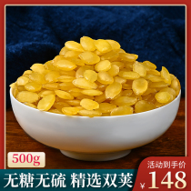 Yunnan natural authentic saponin rice double pod one catty official flagship store wild snow lotus seed Acacia rice sugar-free