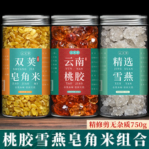 Peach Gum Snowate Soap Corner Rice Composition 750g Official Flagship Store Yunnan Big Grain Fine Trim No Impurities