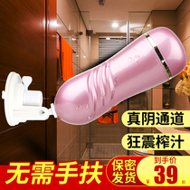 Automatic plane cup mens supplies three-hole true yin sucking masturbation Disposable electric telescopic false yin can be inserted into the road