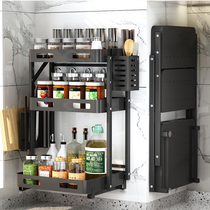 Stainless steel kitchen shelf folding seasoning rack countertop oil salt sauce and vinegar storage rack household wall-mounted punch-free