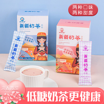 Xinjiang Shengyuan Xinjiang specialty low sugar milk tea powder slightly sweet punch drink bagged instant original rose flavor No additives