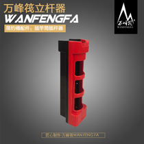 Luia Inserts Rod fishing box Fishing Tank Fishing Barrel Upright rod Raft Rod Divine Instrumental Fishing Bucket DIY Accessories