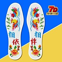 Villain boyfriend cross stitch wool insole handmade self embroidery with thread Mens thoughts 2018 generation embroidery small grid shop