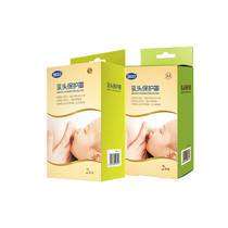 Jie Lai Kang new nipple protective cover transparent liquid silicone soft type 2-pack counter factory direct sales