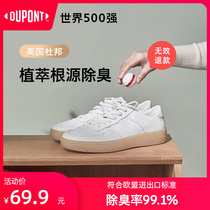 DuPont deodorant shoes sneakers socks deodorant shoes sports shoes odor deodorant shoe plugs