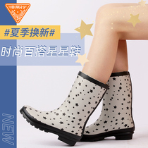 Rain Shoes Lady All Season Stars Water Shoes Medium-high Cylinder Rain Boots Fashion Lady Rubber Shoes Rain Boots Waterproof Non-slip Shoes