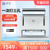 Yujia YJ-500X three-hole electric punching machine three-hole first-line personnel file data punching binding machine accounting voucher bank documents legal documents engineering data filing binding machine