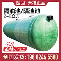 Grease trap Buried 4 6 9 cubic catering kitchen three-stage oil residue water separation hotel FRP grease trap