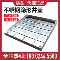 Stainless steel manhole cover 600*600 square decorative stainless steel invisible manhole cover 500*500 manhole cover