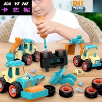 Art Nette Dismantling Assembly Engineering Car Excavator Removable Screwing Baby Assembly Puzzle Toy Children Suit Boy