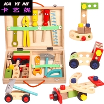 Art Ni Children dismantling repair kit Toy Simulation Screwing Screw Nut Parquet Assembly Puzzle Building Blocks 4-6 years old