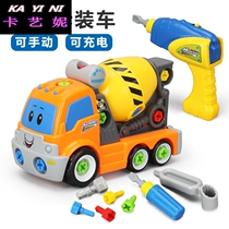 Art Nicole Children Dismantling Engineering Car 2 Detachable Assembled Electric Drills Screwdrivers Toys Toys 5 Boys Puzzle 3 to 6 years old