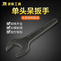 Persian single-head open-ended wrench BS466024 BS466027 BS466030 BS466032