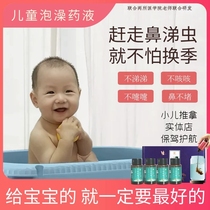 Childrens bath medicine bag baby bath bath medicine bag baby bath bag baby bath Chinese medicine bag Ai leaf windbreak can be customized