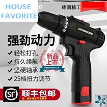 German household electric drill brushless hand drill rechargeable electric to lithium battery impact pistol drill electric screwdriver