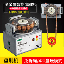 Wen play electric brush king kong bodhi olive kernel walnut automatic ball plate machine paste polishing machine plate brush string artifact