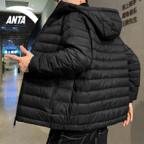 Anpedal Down Clothing Male Incandescent Official 2021 Winter New Light Slim Windproof Duck Suede Zipper Even Cap Jacket