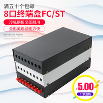Dasheng universal round black fc-st terminal box optical terminal box 8 optical fiber terminal box FC-ST8 optical cable junction box outdoor splicing box 8 core optical fiber splicing box 8 optical fiber wall-mounted