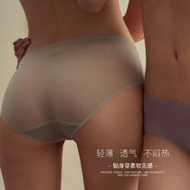 Lightweight cloud-feeling breathable bag hip seamless bag hip briefs womens 50g solid color basic mask panties women
