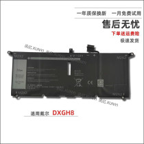 New DELL Dell XPS 9370 9380 5390 HK6N5 DXGH8 notebook compatible with batteries