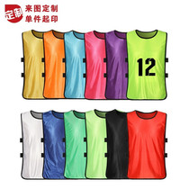 14 kinds of color number hurdle group against vest plus team uniform printing logo adult clothes team skateboard basketball