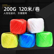 Plastic rope packing rope packing rope plastic rope binding rope binding rope new tear film with grass ball rope binding rope